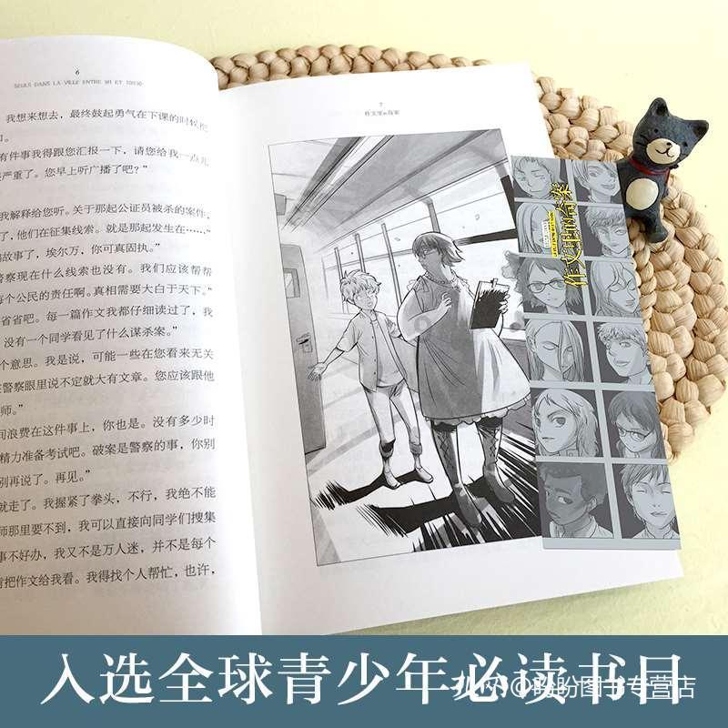 僵尸屠戮